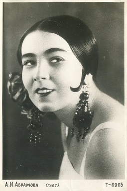 �������� ���������